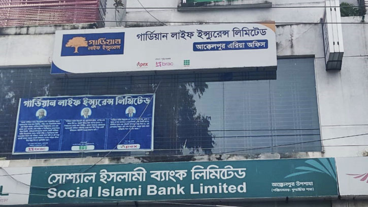বীমা পলিসির আড়ালে ৩ কোটি টাকা আত্মসাতের অভিযোগ বীমা পলিসির আড়ালে ৩ কোটি টাকা আত্মসাতের অভিযোগ