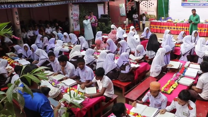 ঠাকুরগাঁওয়ে স্টার মডেল স্কুলে প্রতিষ্ঠা বার্ষিকী পালন শিক্ষার্থীদের ঠাকুরগাঁওয়ে স্টার মডেল স্কুলে প্রতিষ্ঠা বার্ষিকী পালন শিক্ষার্থীদের