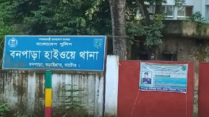 নাটোরের বাস চাপায় ভ্যানচালক নিহত