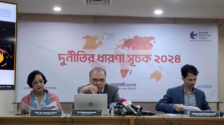 দুর্নীতিগ্রস্ত দেশের তালিকায় বাংলাদেশের অবস্থান ১৪তম দুর্নীতিগ্রস্ত দেশের তালিকায় বাংলাদেশের অবস্থান ১৪তম
