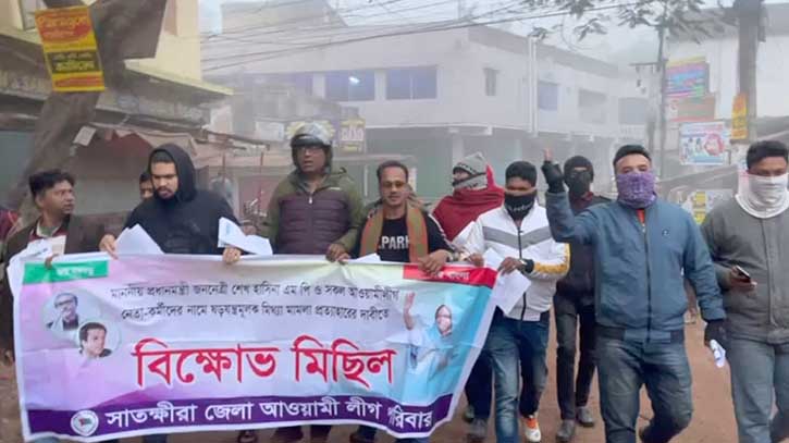 সাতক্ষীরায় আওয়ামী লীগের ঝটিকা মিছিল ও লিফলেট বিতরণ সাতক্ষীরায় আওয়ামী লীগের ঝটিকা মিছিল ও লিফলেট বিতরণ