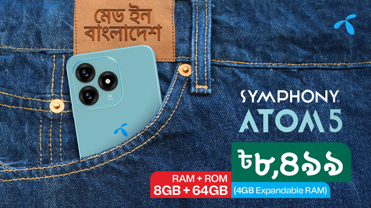কো-ব্র্যান্ডেড ফোরজি স্মার্টফোন আনল গ্রামীণফোন ও সিম্ফনি কো-ব্র্যান্ডেড ফোরজি স্মার্টফোন আনল গ্রামীণফোন ও সিম্ফনি