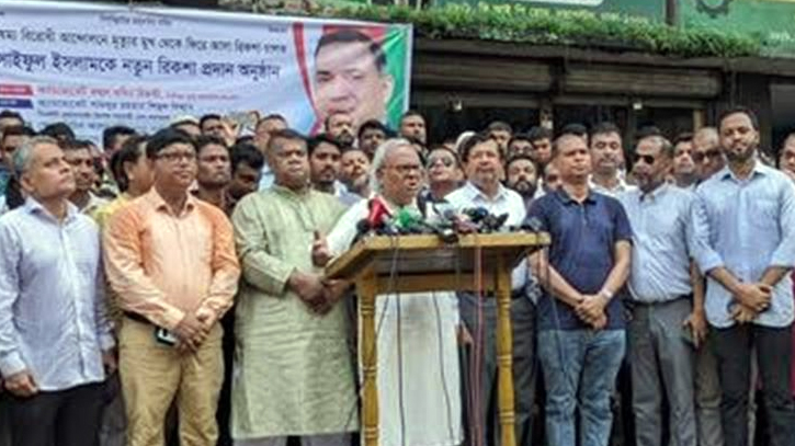 ভারতের গোয়েন্দা সংস্থার উপর নির্ভরশীল ছিলেন শেখ হাসিনা: রিজভী ভারতের গোয়েন্দা সংস্থার উপর নির্ভরশীল ছিলেন শেখ হাসিনা: রিজভী