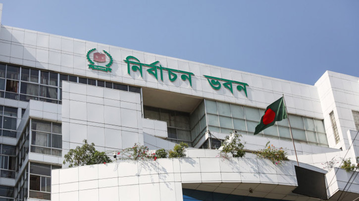 বাড়ি বাড়ি গিয়ে ভোটার তালিকা হালনাগাদ শুরু ২০ জানুয়ারি বাড়ি বাড়ি গিয়ে ভোটার তালিকা হালনাগাদ শুরু ২০ জানুয়ারি
