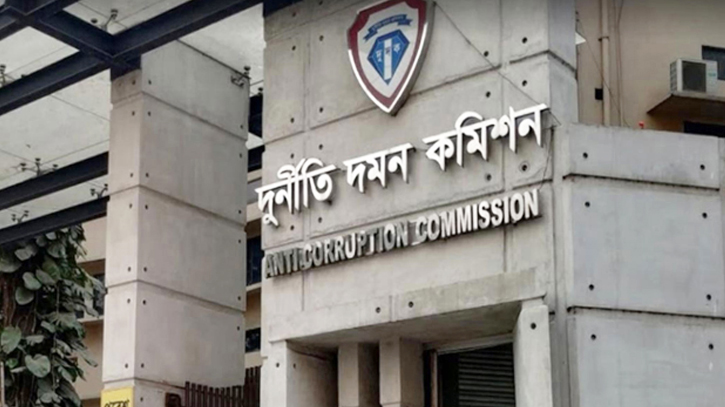 সাবেক স্বরাষ্ট্রমন্ত্রীর দপ্তরের সিপিইউ পরীক্ষা করবে দুদক সাবেক স্বরাষ্ট্রমন্ত্রীর দপ্তরের সিপিইউ পরীক্ষা করবে দুদক