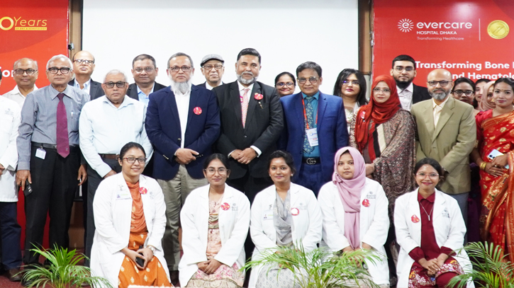 ব্লাড ক্যান্সারের চিকিৎসা নিয়ে এভারকেয়ার হসপিটালের বৈজ্ঞানিক আলোচনা সভা ব্লাড ক্যান্সারের চিকিৎসা নিয়ে এভারকেয়ার হসপিটালের বৈজ্ঞানিক আলোচনা সভা