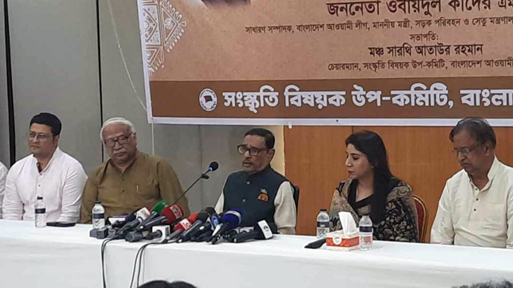 এমপি আনার হত্যাকাণ্ডে জড়িত ৫ জনই বাংলাদেশি : ওবায়দুল কাদের এমপি আনার হত্যাকাণ্ডে জড়িত ৫ জনই বাংলাদেশি : ওবায়দুল কাদের