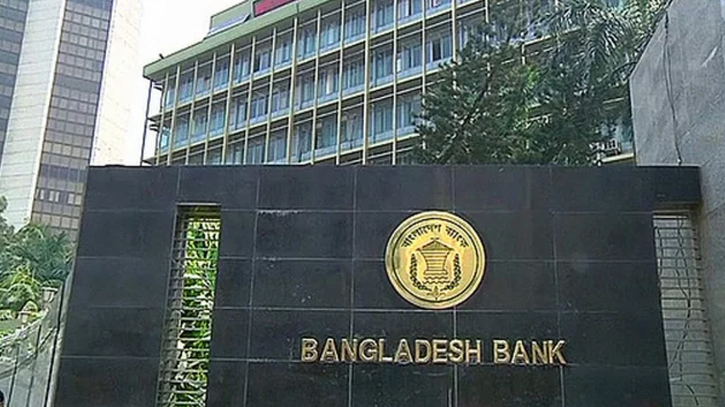 পণ্য আমদানিতে নগদ অর্থ জমার শর্ত শিথিল পণ্য আমদানিতে নগদ অর্থ জমার শর্ত শিথিল