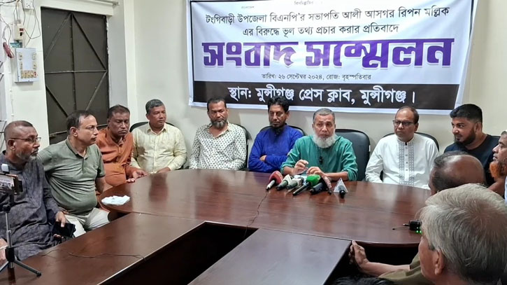 মিথ্যা অপপ্রচারের প্রতিবাদে বিএনপির সভাপতির সংবাদ সম্মেলন মিথ্যা অপপ্রচারের প্রতিবাদে বিএনপির সভাপতির সংবাদ সম্মেলন