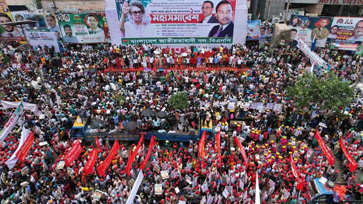 নয়াপল্টনে বিএনপির সমাবেশ দুপুরে নয়াপল্টনে বিএনপির সমাবেশ দুপুরে