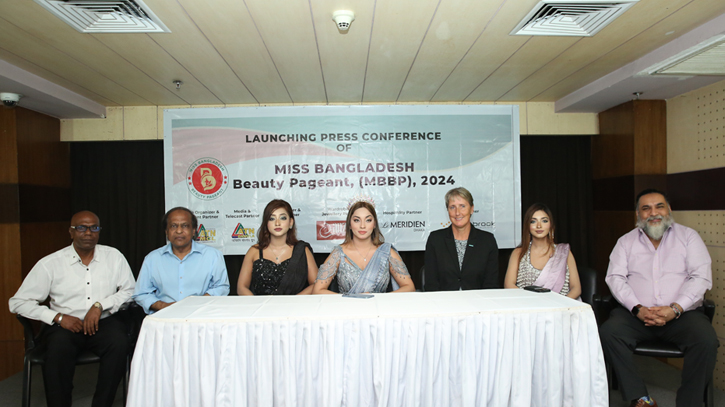 ‘মিস বাংলাদেশ বিউটি পেজেন্ট (এমবিবিপি) ২০২৪’ উদ্বোধন ‘মিস বাংলাদেশ বিউটি পেজেন্ট (এমবিবিপি) ২০২৪’ উদ্বোধন