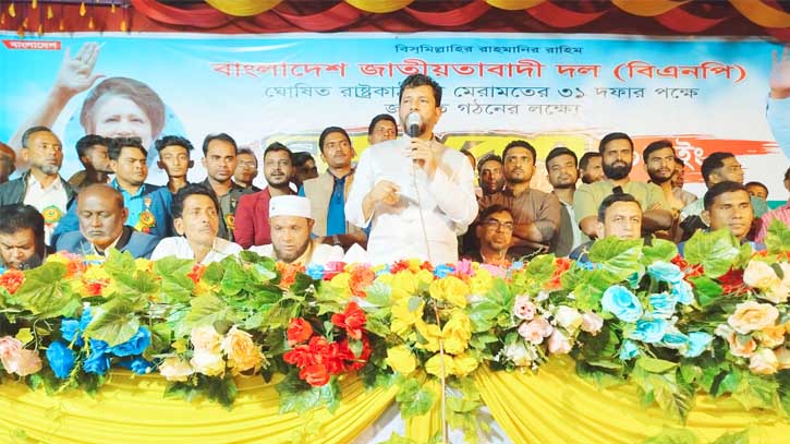 জিয়াউর রহমানের আদর্শ ধারণ করে দলকে সুসংগঠিত করুন: নাজমুল মোস্তফা জিয়াউর রহমানের আদর্শ ধারণ করে দলকে সুসংগঠিত করুন: নাজমুল মোস্তফা