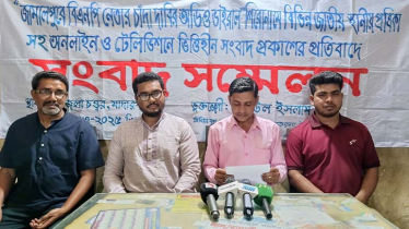 মাদারগঞ্জে চাঁদা দাবীর ভাইরাল অডিও তাদের নয় বলে দাবী করলেন বিএনপি নেতা ও প্রকৌশলী