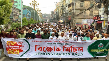 গাজায় ইসরায়েলের বর্বর হামলার প্রতিবাদে রাজশাহীতে জামায়াতের বিক্ষোভ