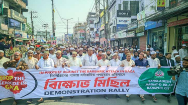গাজায় ইজরায়েলি বর্বরতার প্রতিবাদে রংপুরে জামায়াতের বিক্ষোভ