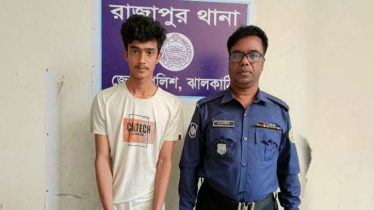 বিয়ের প্রলোভনে কলেজছাত্রীকে ধর্ষণ, যুবক কারাগারে