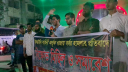 ফিলিস্তিনে গণহত্যার প্রতিবাদে বিক্ষোভ মিছিল