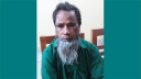 চাটমোহরে ৬ বছরের শিশুকে ধর্ষণ চেষ্টার অভিযোগে বৃদ্ধ আটক