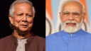 ব্যাংককে ড. ইউনূস-মোদির মধ্যে বৈঠক হচ্ছে না