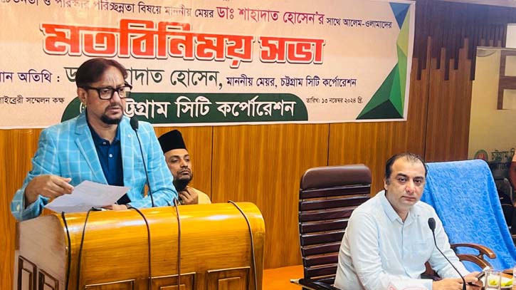 ডেঙ্গু প্রতিরোধে আলেম ওলামাদের সহযোগিতা চাইলেন চসিক মেয়র ডেঙ্গু প্রতিরোধে আলেম ওলামাদের সহযোগিতা চাইলেন চসিক মেয়র