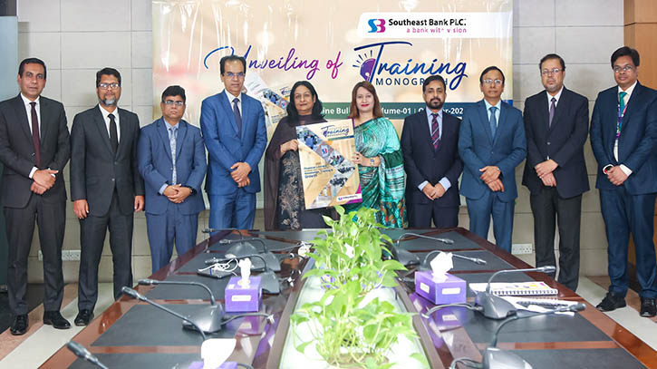 সাউথইস্ট ব্যাংকের ‘ট্রেনিং মনোগ্রাফ’ এর মোড়ক উন্মোচন সাউথইস্ট ব্যাংকের ‘ট্রেনিং মনোগ্রাফ’ এর মোড়ক উন্মোচন