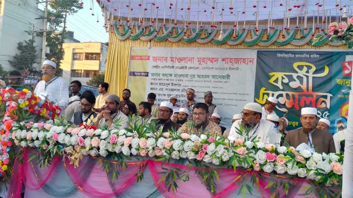 আনুপাতিক হারে নির্বাচনের পক্ষে জাতিকে ঐক্যবদ্ধ করতে হবে: মাওলানা শাহজাহান আনুপাতিক হারে নির্বাচনের পক্ষে জাতিকে ঐক্যবদ্ধ করতে হবে: মাওলানা শাহজাহান