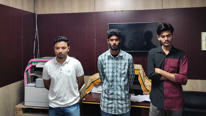 জাবিতে ঘুরতে এসে ছিনতাইয়ের শিকার চার এসএসসি পরীক্ষার্থী জাবিতে ঘুরতে এসে ছিনতাইয়ের শিকার চার এসএসসি পরীক্ষার্থী