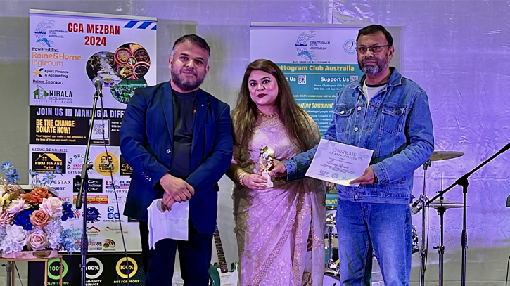 কমিউনিটি নিউজে অবদানের স্বীকৃতি পেল সিডনি প্রতিদিন কমিউনিটি নিউজে অবদানের স্বীকৃতি পেল সিডনি প্রতিদিন