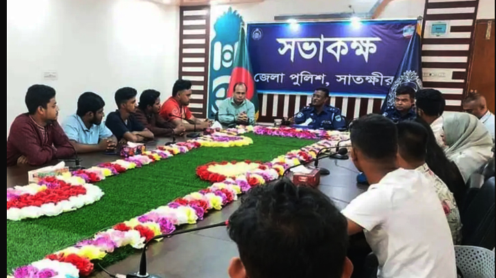 সাতক্ষীরায় সমন্বয়কদের সাথে পুলিশ সুপারের মতবিনিময় সভা সাতক্ষীরায় সমন্বয়কদের সাথে পুলিশ সুপারের মতবিনিময় সভা