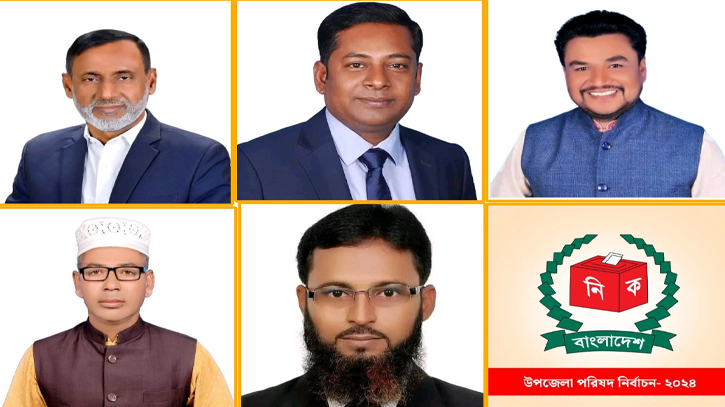 সরাইল উপজেলা পরিষদ নির্বাচন : কে হচ্ছেন চেয়ারম্যান? সরাইল উপজেলা পরিষদ নির্বাচন : কে হচ্ছেন চেয়ারম্যান?