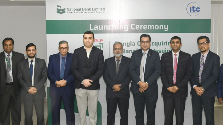 ন্যাশনাল ব্যাংকে বাংলা কিউআর কোড সেবার যাত্রা শুরু ন্যাশনাল ব্যাংকে বাংলা কিউআর কোড সেবার যাত্রা শুরু