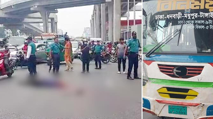 বনানীতে মোটরসাইকেল চালককে চাপা দিয়ে টেনে নিয়ে গেল বাস বনানীতে মোটরসাইকেল চালককে চাপা দিয়ে টেনে নিয়ে গেল বাস