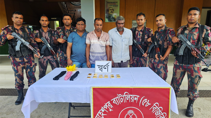 বাসের যাত্রী সেজে স্বর্ণ পাচারকারী চক্রের ৩ সদস্য আটক বাসের যাত্রী সেজে স্বর্ণ পাচারকারী চক্রের ৩ সদস্য আটক