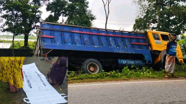 সুনামগঞ্জের শান্তিগঞ্জে ট্রাক চাপায় শিশুর মৃত্যু সুনামগঞ্জের শান্তিগঞ্জে ট্রাক চাপায় শিশুর মৃত্যু