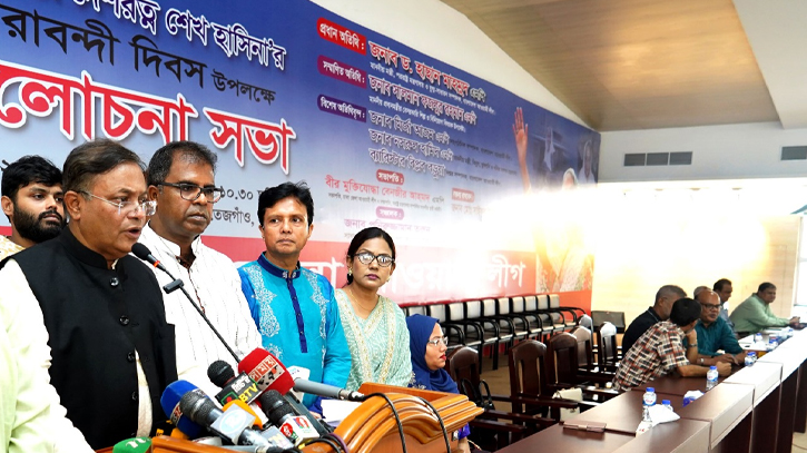 ‘রাজাকারের পক্ষে স্লোগানে নেতৃত্ব দিয়েছেন তাদের বিরূদ্ধে ব্যবস্থা নেওয়া প্রয়োজন’ ‘রাজাকারের পক্ষে স্লোগানে নেতৃত্ব দিয়েছেন তাদের বিরূদ্ধে ব্যবস্থা নেওয়া প্রয়োজন’