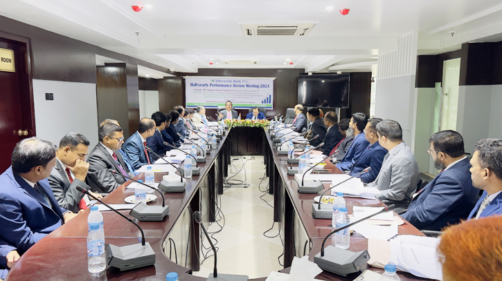 মার্কেন্টাইল ব্যাংকের উত্তরাঞ্চলের রিভিউ মিটিং অনুষ্ঠিত মার্কেন্টাইল ব্যাংকের উত্তরাঞ্চলের রিভিউ মিটিং অনুষ্ঠিত