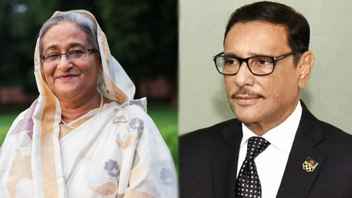 কিশোরগঞ্জে শেখ হাসিনা-ওবায়দুল কাদেরসহ ৮৮ জনের নামে মামলা কিশোরগঞ্জে শেখ হাসিনা-ওবায়দুল কাদেরসহ ৮৮ জনের নামে মামলা