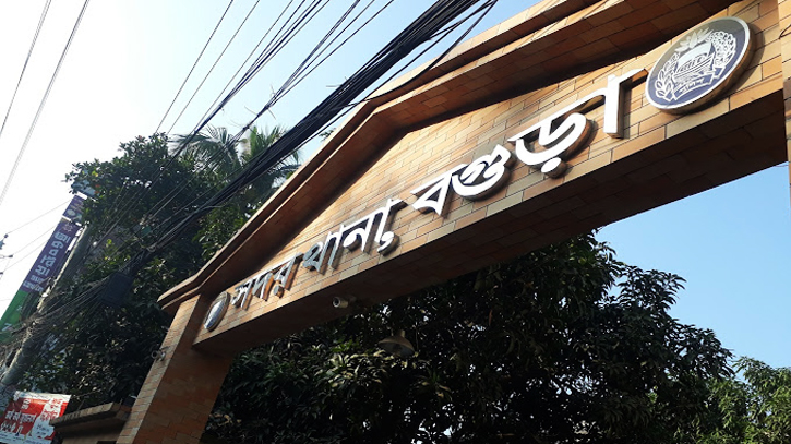 বগুড়ায় কলেজ ছাত্রকে ছুরিকাঘাতে হত্যা বগুড়ায় কলেজ ছাত্রকে ছুরিকাঘাতে হত্যা