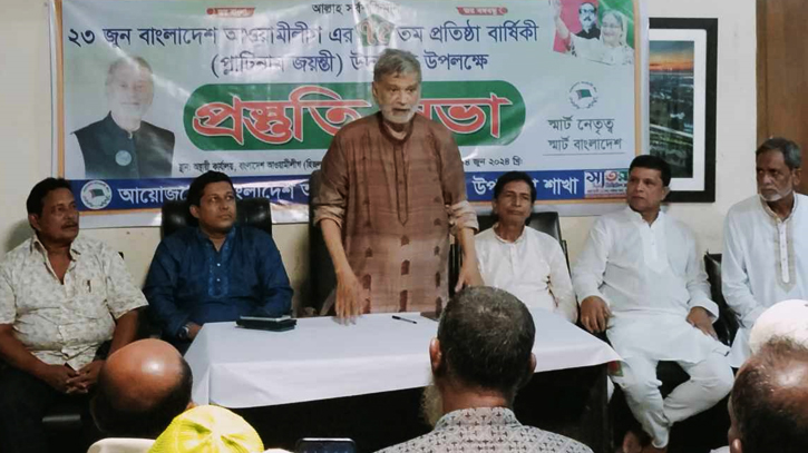 আওয়ামী লীগের প্লাটিনাম জয়ন্তী উদযাপনে শান্তিগঞ্জে প্রস্তুতি সভা আওয়ামী লীগের প্লাটিনাম জয়ন্তী উদযাপনে শান্তিগঞ্জে প্রস্তুতি সভা