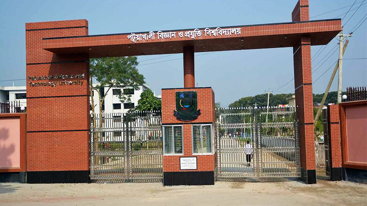 স্মার্ট বিশ্ববিদ্যালয় বিনির্মাণের পথে কাজ করছে পবিপ্রবি স্মার্ট বিশ্ববিদ্যালয় বিনির্মাণের পথে কাজ করছে পবিপ্রবি