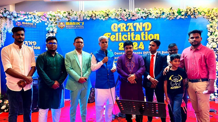মেডিকেল ও ডেন্টালে ভর্তি হওয়া শতাধিক শিক্ষার্থীকে সংবর্ধনা মেডিকেল ও ডেন্টালে ভর্তি হওয়া শতাধিক শিক্ষার্থীকে সংবর্ধনা