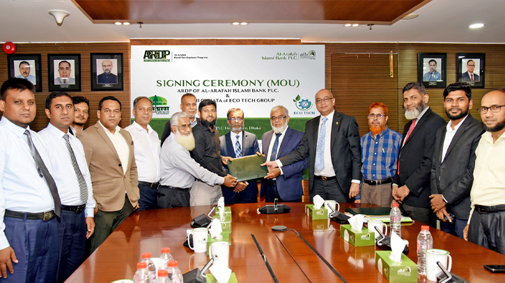 আল-আরাফাহ্ ইসলামী ব্যাংক ও ইকোটেক অর্গানিক গার্ডেনের চুক্তি আল-আরাফাহ্ ইসলামী ব্যাংক ও ইকোটেক অর্গানিক গার্ডেনের চুক্তি