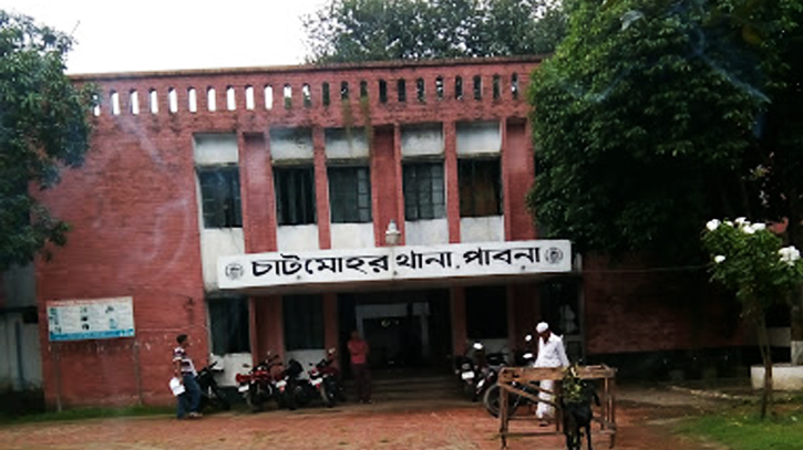 পাবনার চাটমোহরে যুবককে কুপিয়ে হত্যা পাবনার চাটমোহরে যুবককে কুপিয়ে হত্যা
