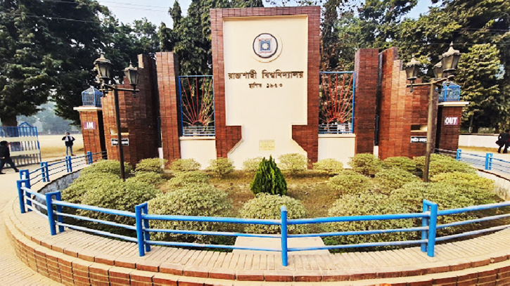 রাবির ভর্তি পরীক্ষার জন্য পশ্চিমাঞ্চলের ৬ ট্রেনের সাপ্তাহিক ছুটি প্রত্যাহার রাবির ভর্তি পরীক্ষার জন্য পশ্চিমাঞ্চলের ৬ ট্রেনের সাপ্তাহিক ছুটি প্রত্যাহার
