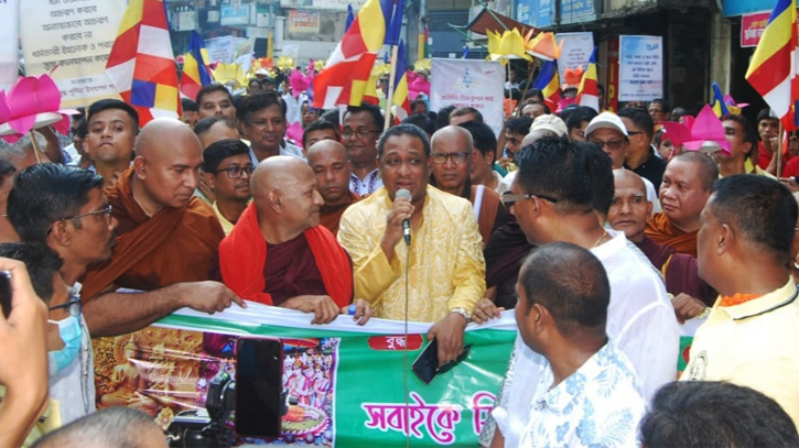 অশান্ত বিশ্ব শান্ত ও সুন্দর করার ক্ষেত্রে বুদ্ধের বানী অবিস্মরণীয় : বাবর অশান্ত বিশ্ব শান্ত ও সুন্দর করার ক্ষেত্রে বুদ্ধের বানী অবিস্মরণীয় : বাবর