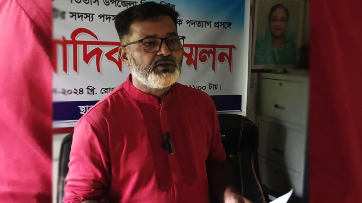 তিতাসে বিএনপি থেকে মোয়াজ্জেম মুন্সির পদত্যাগ তিতাসে বিএনপি থেকে মোয়াজ্জেম মুন্সির পদত্যাগ