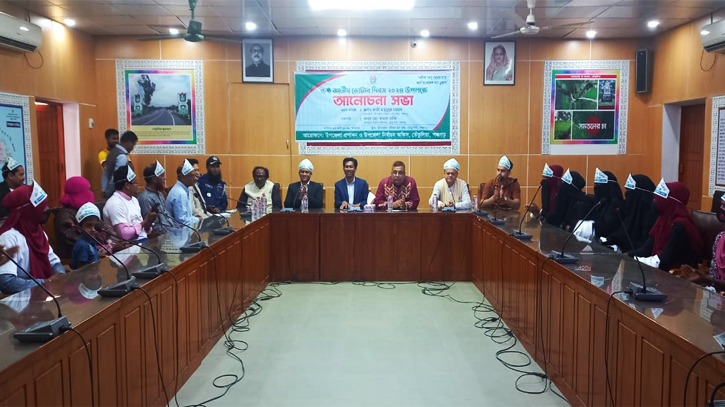 পঞ্চগড়ের তেঁতুলিয়ায় ৬ষ্ঠ জাতীয় ভোটার দিবস পালিত পঞ্চগড়ের তেঁতুলিয়ায় ৬ষ্ঠ জাতীয় ভোটার দিবস পালিত