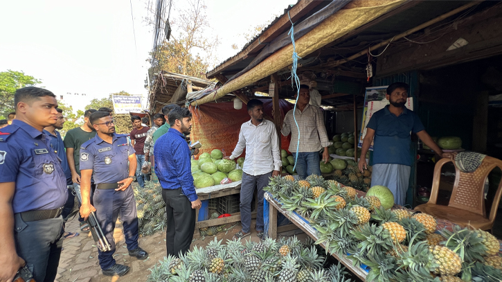 রাঙামাটিতে বেশি দামে তরমুজ বিক্রি, ৩ ব্যবসায়ীকে জরিমানা রাঙামাটিতে বেশি দামে তরমুজ বিক্রি, ৩ ব্যবসায়ীকে জরিমানা