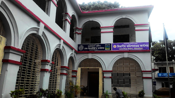 ময়মনসিংহ রেঞ্জের ৩০ থানায় কাজে যোগদান করেছে পুলিশ ময়মনসিংহ রেঞ্জের ৩০ থানায় কাজে যোগদান করেছে পুলিশ
