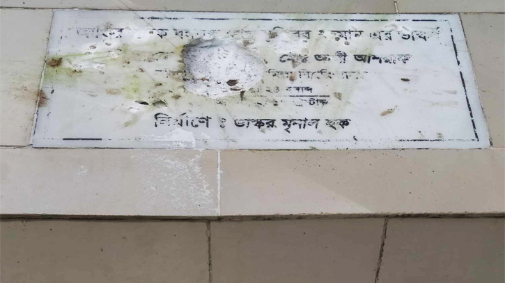 কুবিতে বঙ্গবন্ধু ভাস্কর্য ও বঙ্গবন্ধুর নামফলক ভাঙচুর কুবিতে বঙ্গবন্ধু ভাস্কর্য ও বঙ্গবন্ধুর নামফলক ভাঙচুর